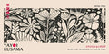 Cuadro Hanami - Floral de Exposición